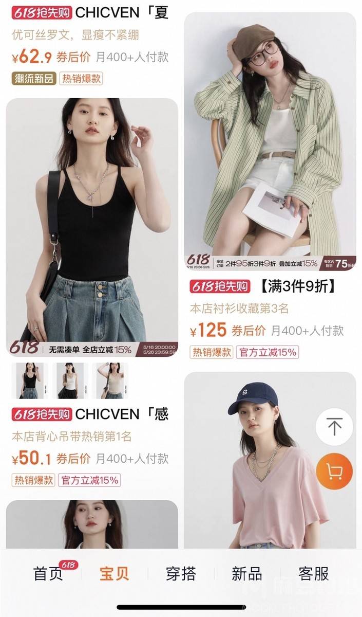 韩系模特