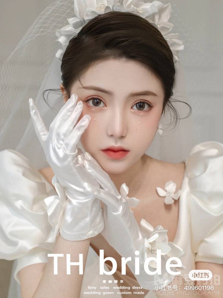 婚礼模特