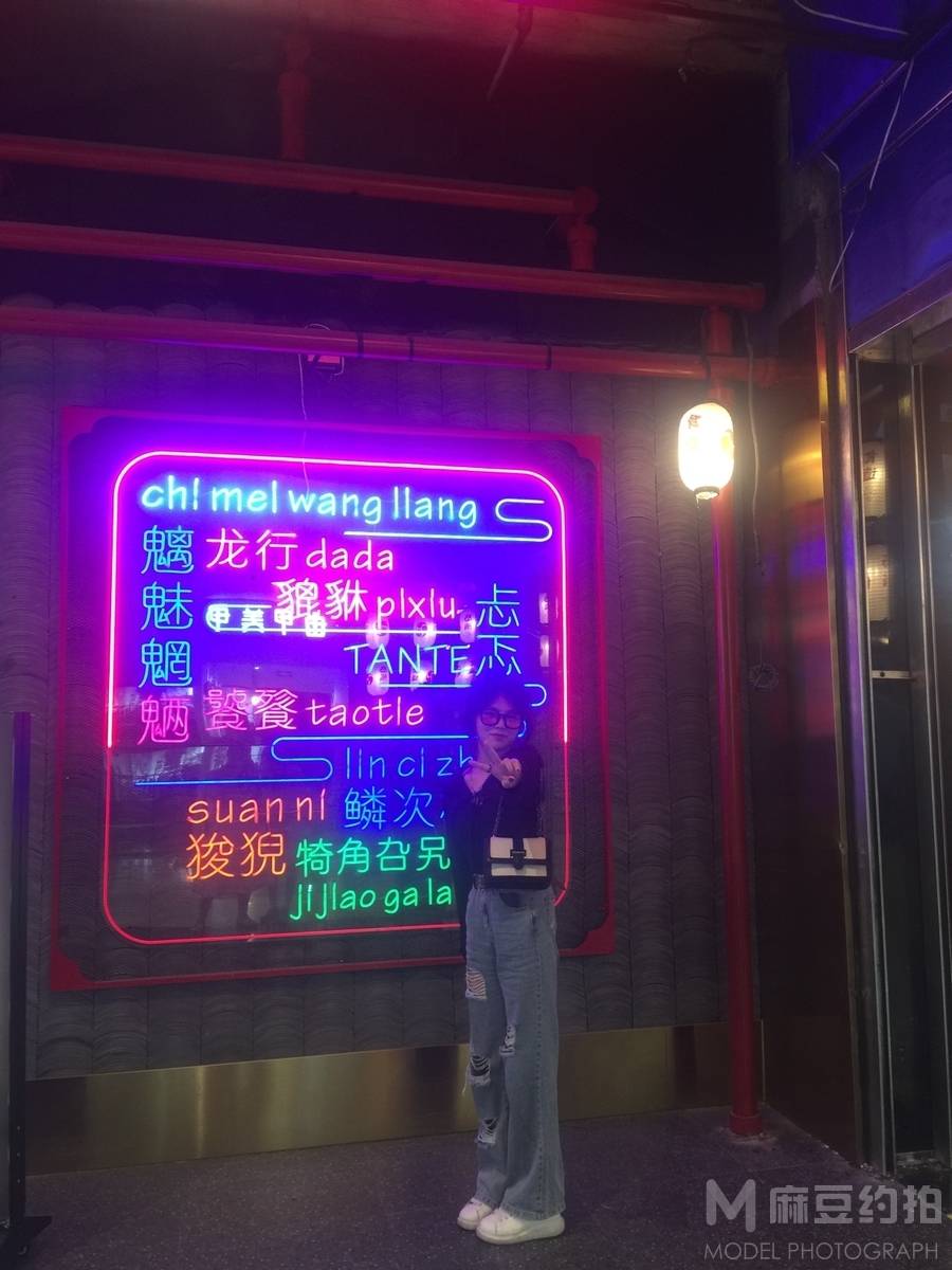 韩系模特