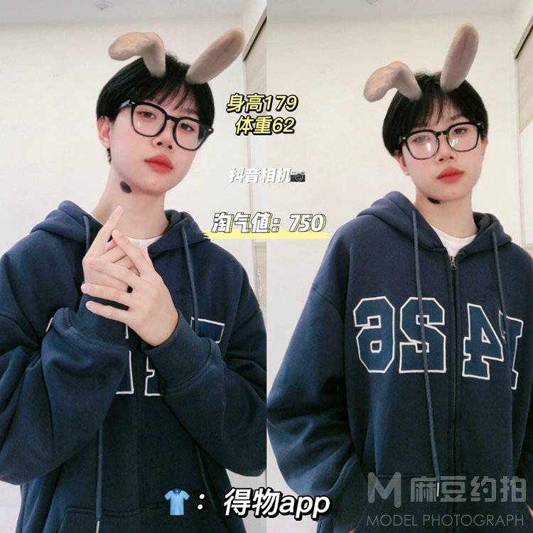 商务模特