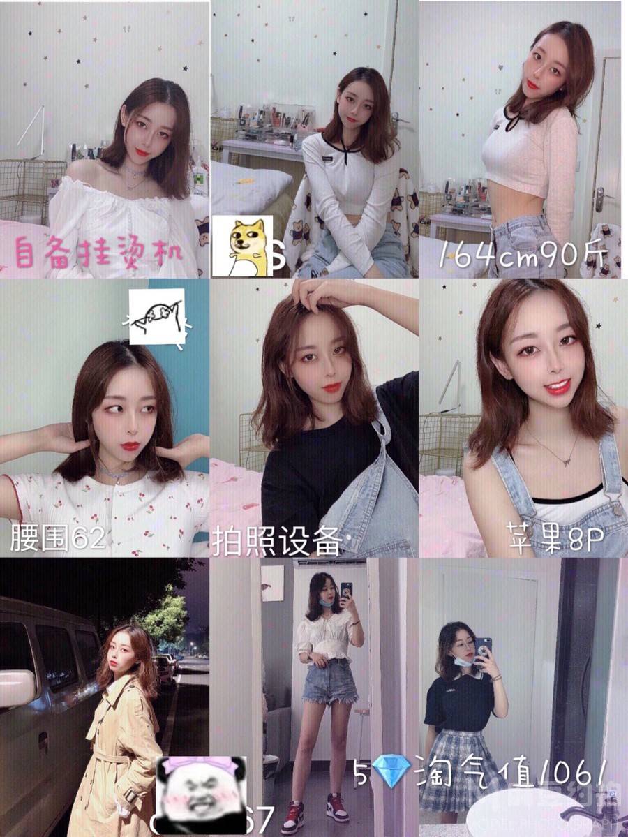 校园模特