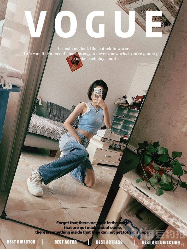 情绪模特