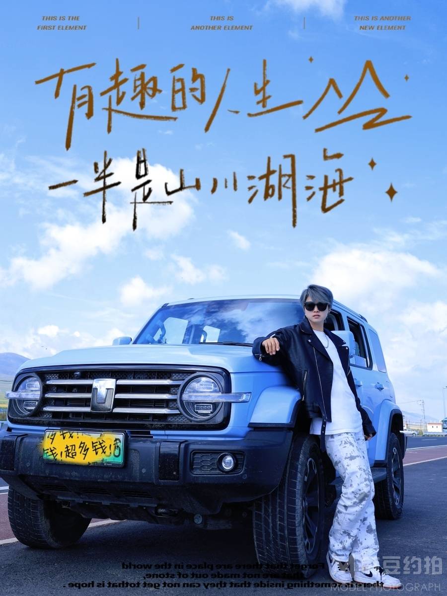 情侣模特