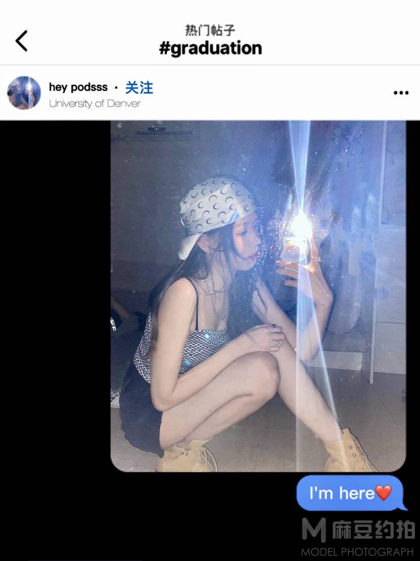 时尚模特