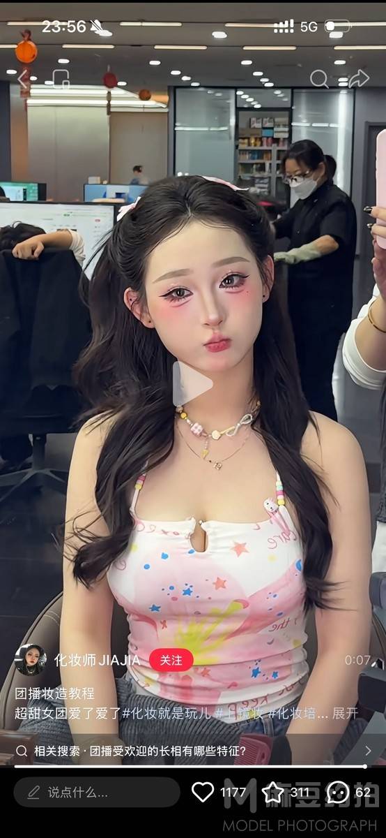 少女模特