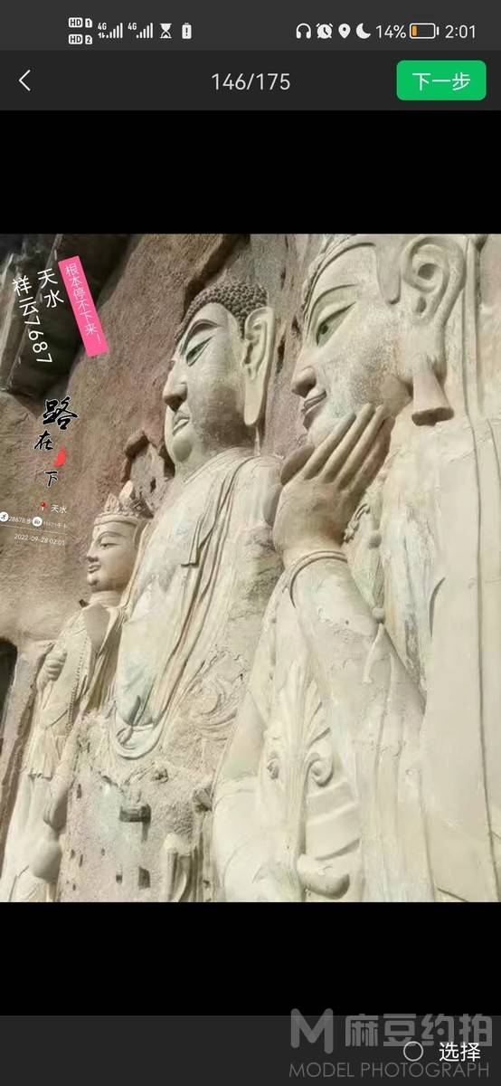 纪实模特