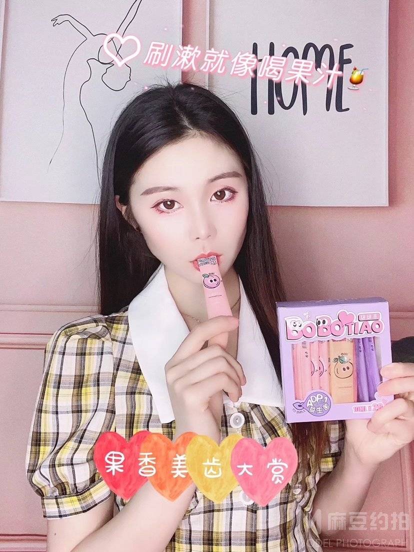 清新模特
