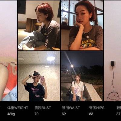少女模特