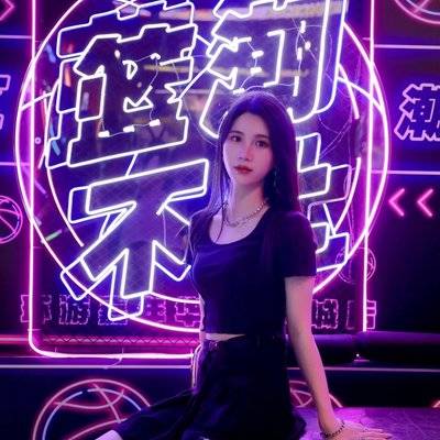 时尚模特