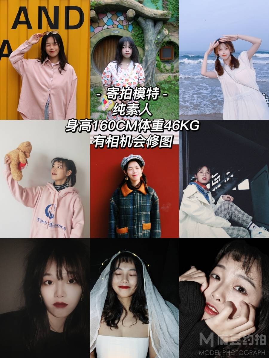 韩系模特