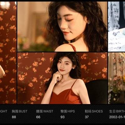 情绪模特