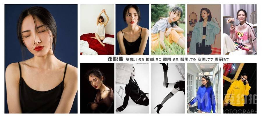 情绪模特