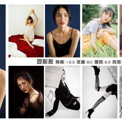 情绪模特