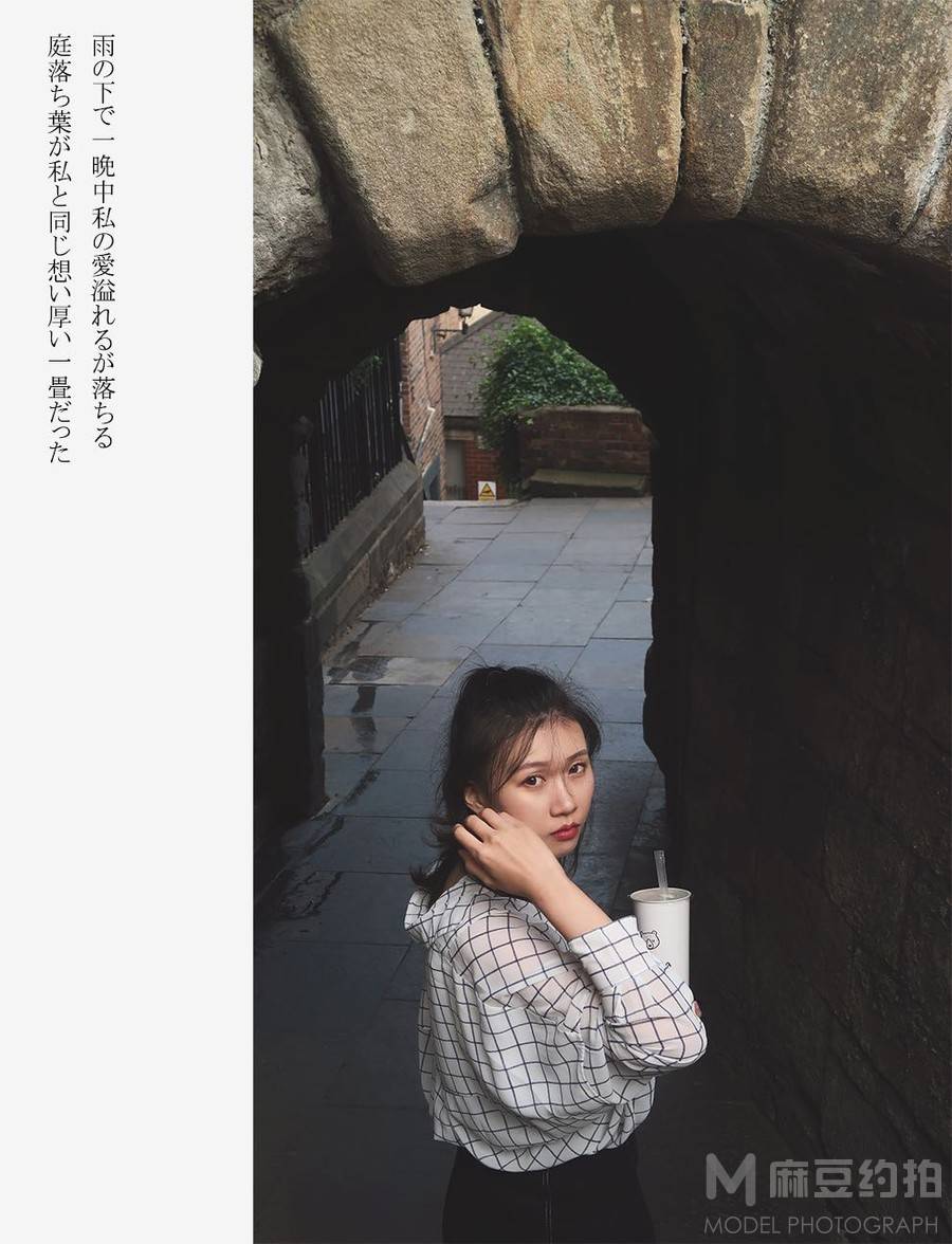 森系模特