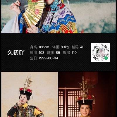 汉服模特