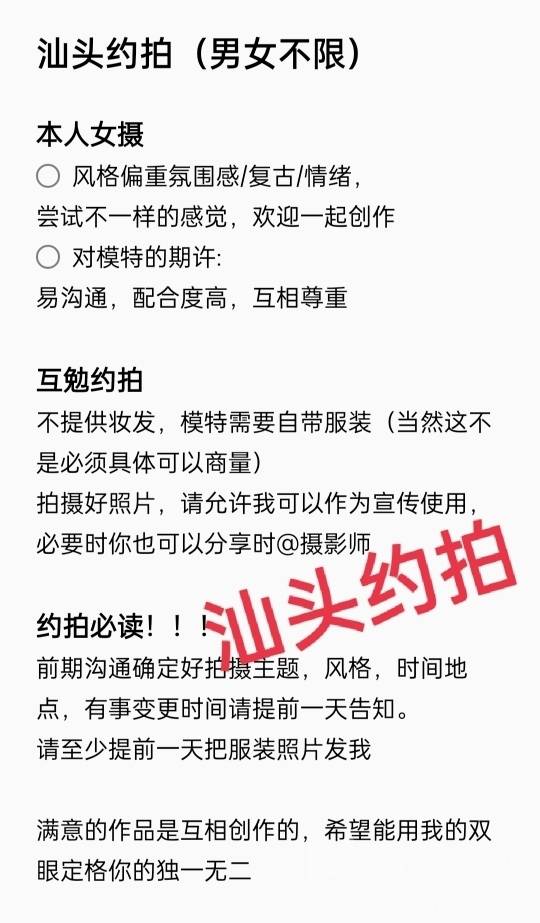 情侣模特