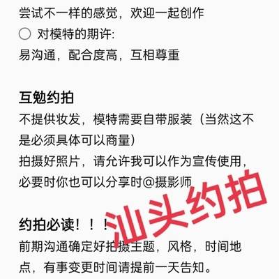 情侣模特