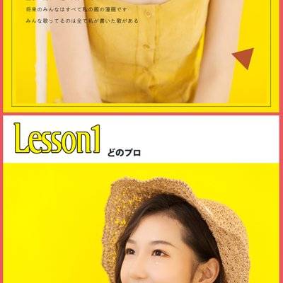 日系模特