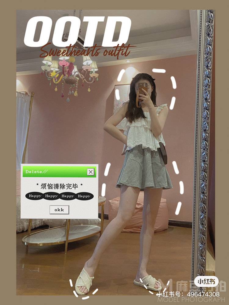 商务模特