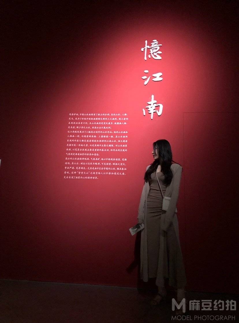 旗袍模特