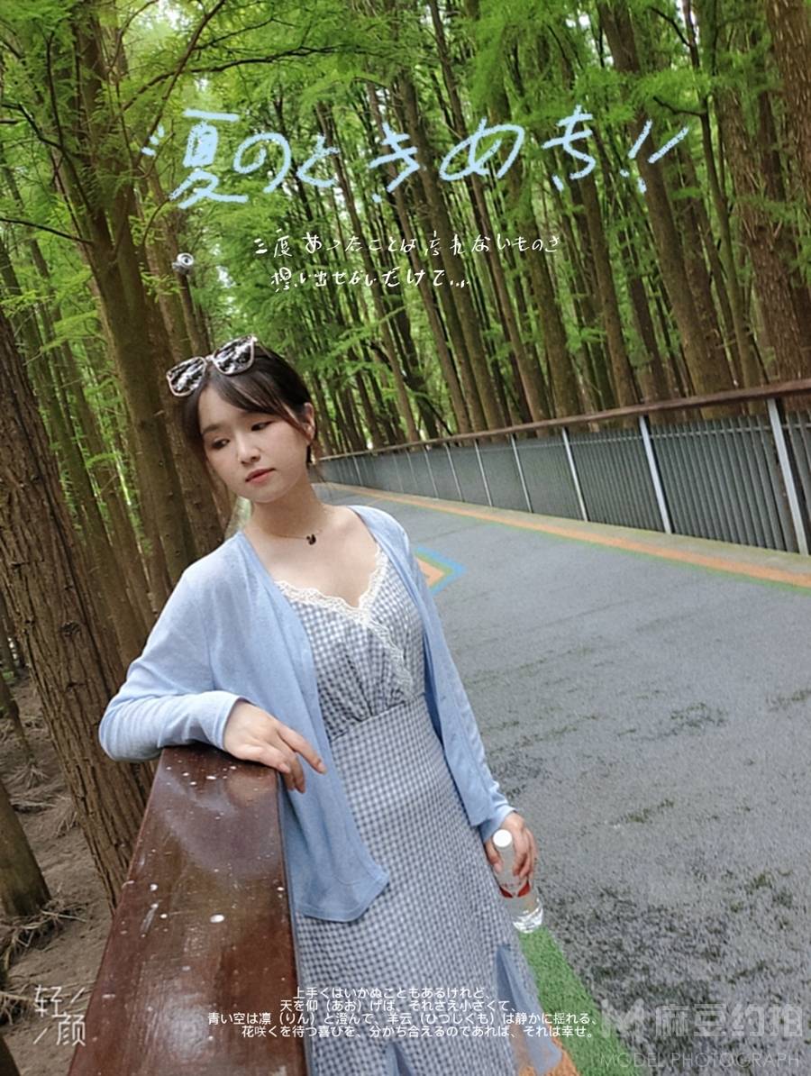 韩系模特