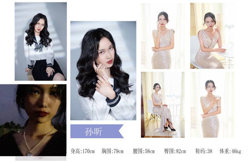 校园模特