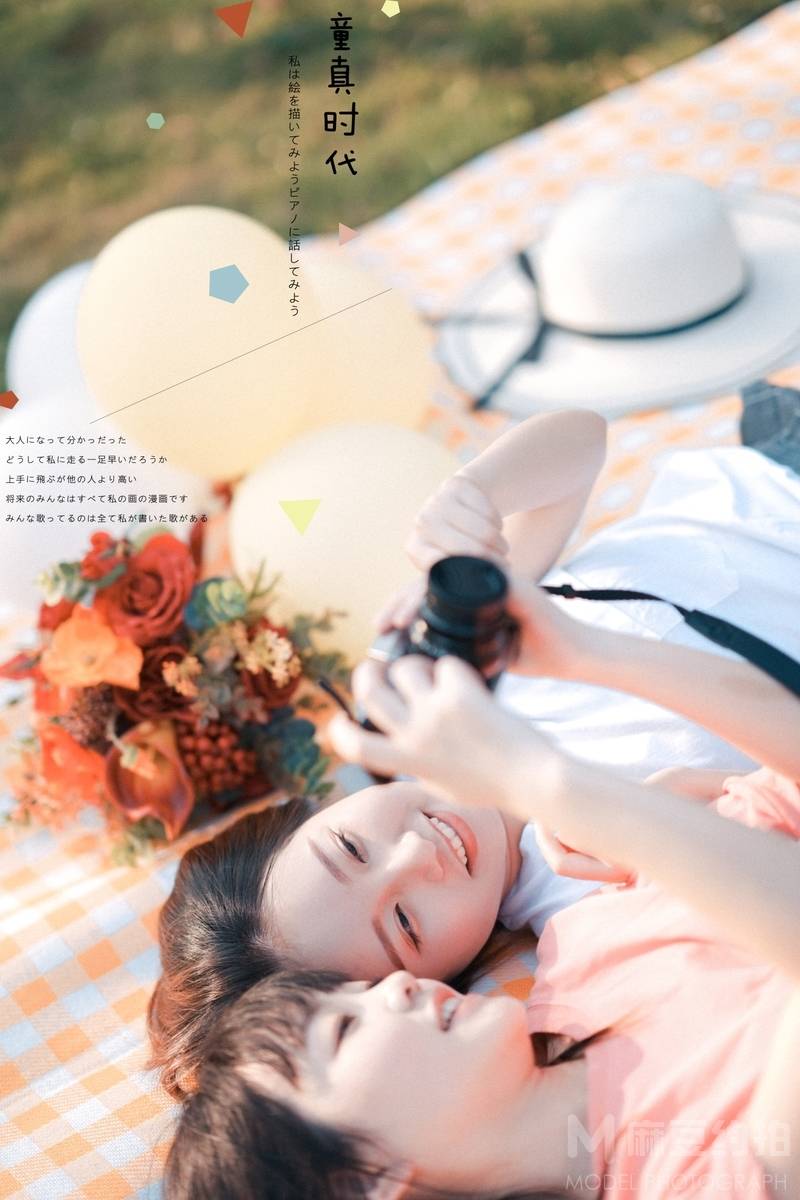 胶片模特