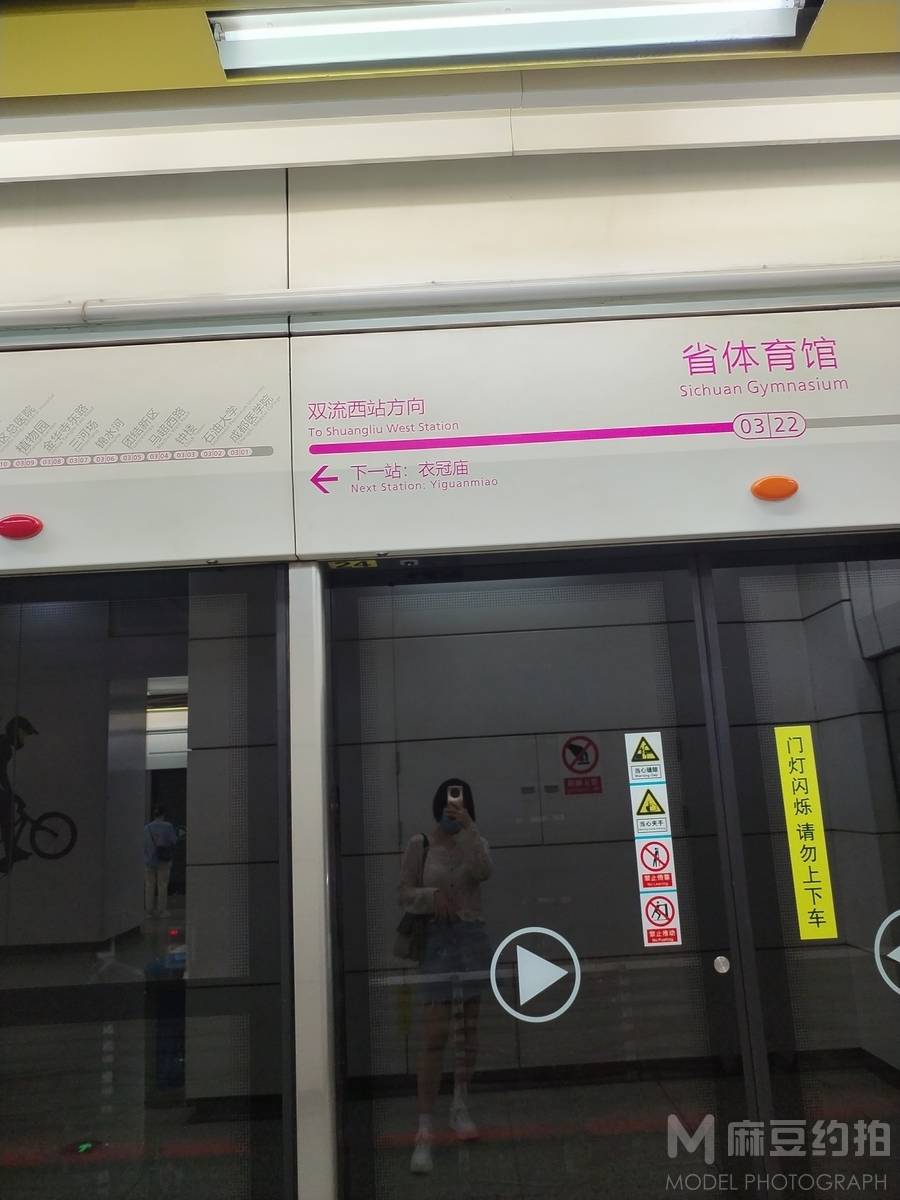 商务模特