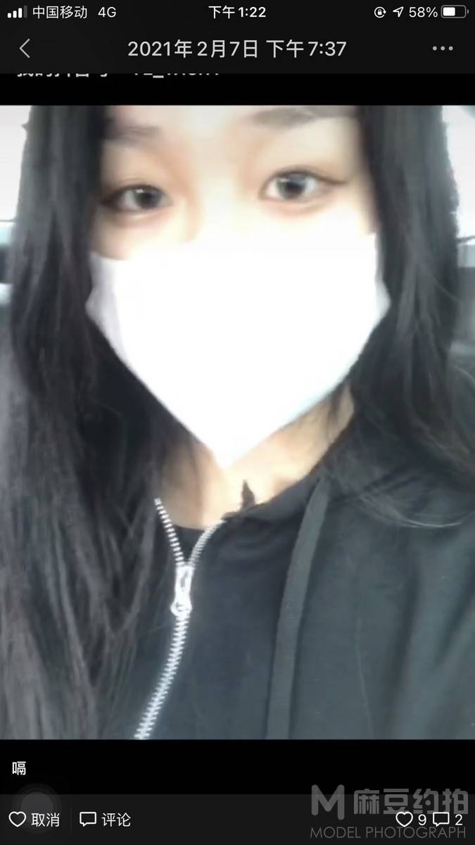 韩系模特