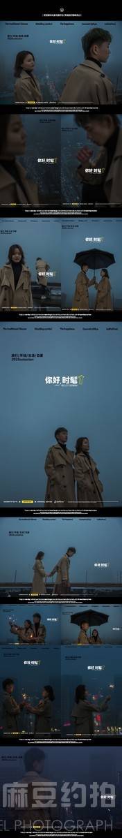 情侣模特