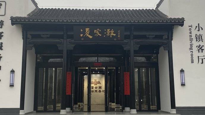 凌家滩博物馆