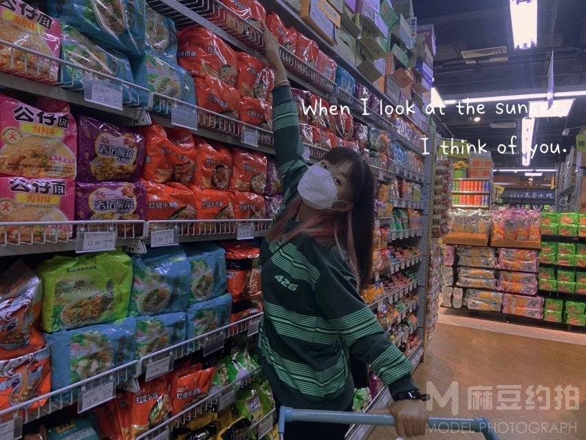 校园模特