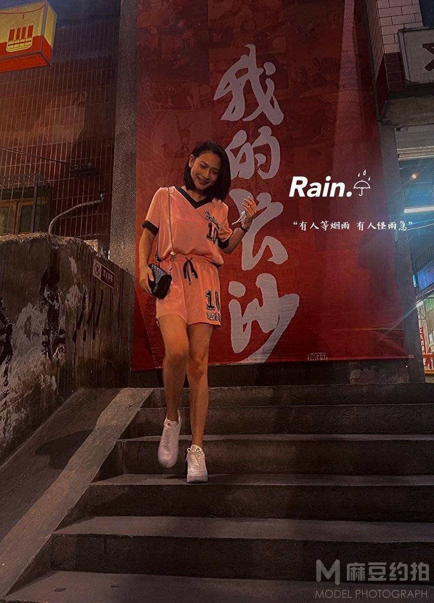 复古模特