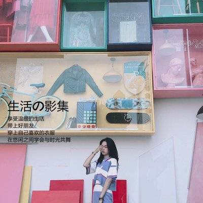 民国模特