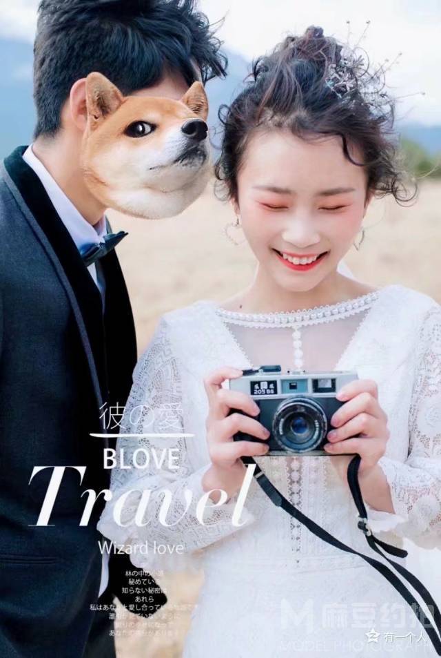 婚礼模特