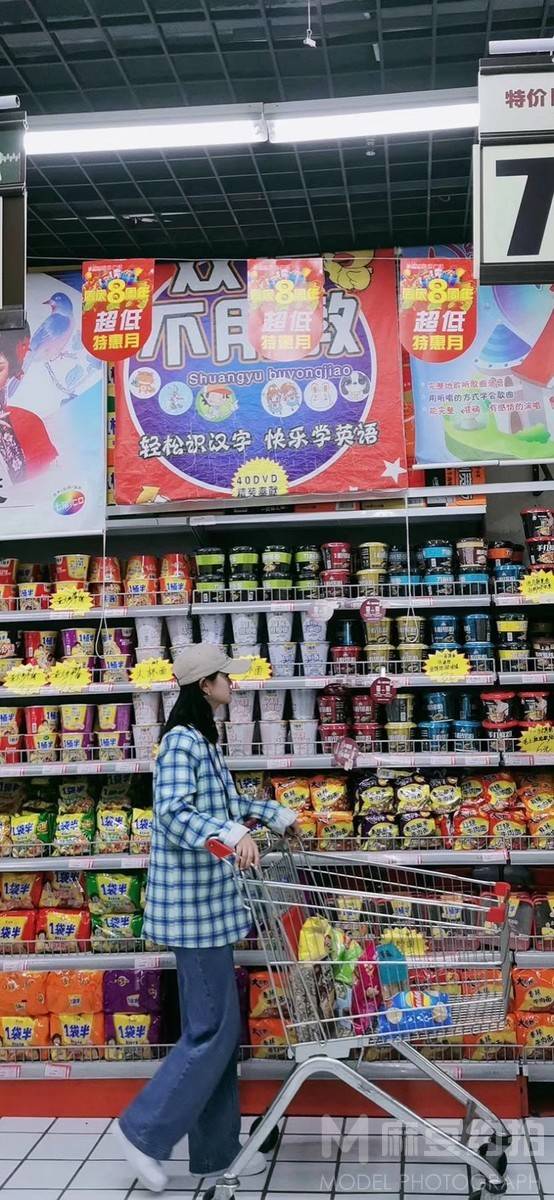 淘宝模特