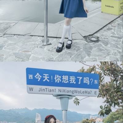 森系模特