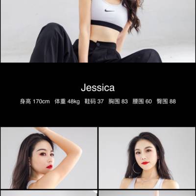 暗黑模特