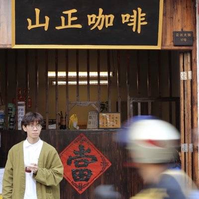 复古模特