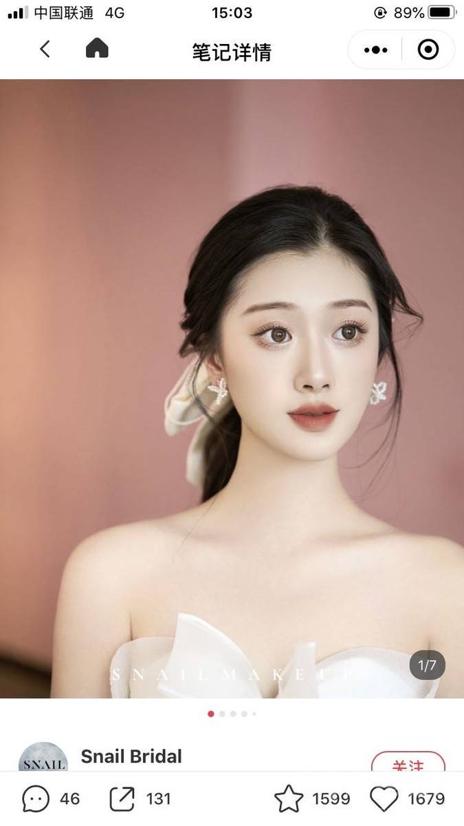 婚礼模特
