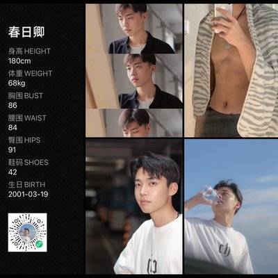 校园模特