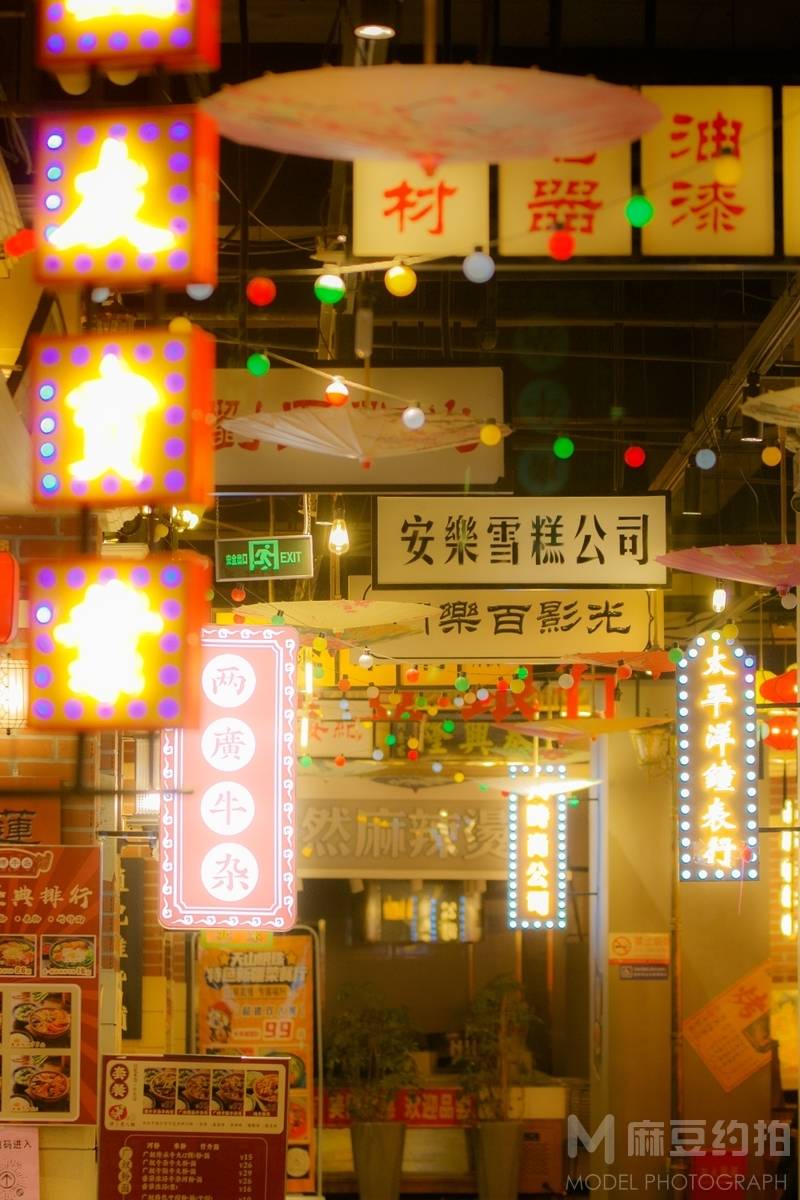 清新模特
