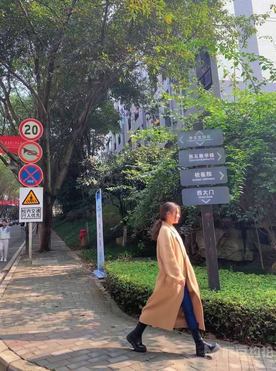 校园模特