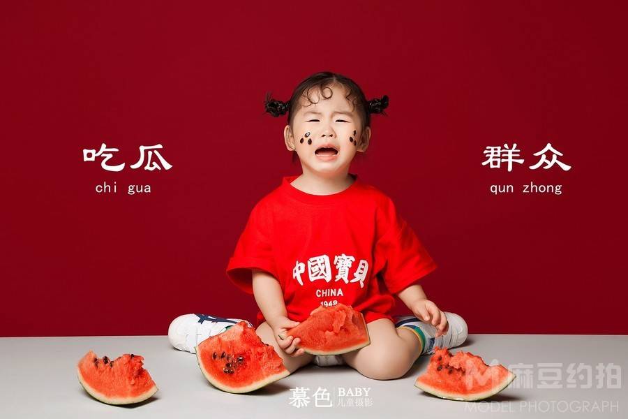 儿童摄影模特