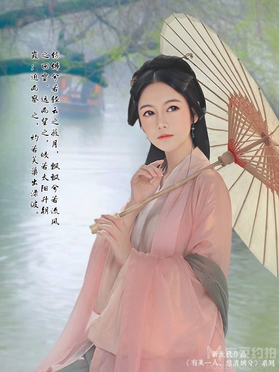 商务模特