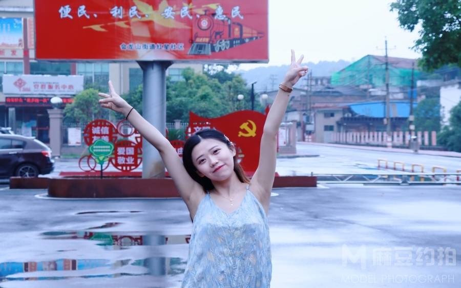 森系模特