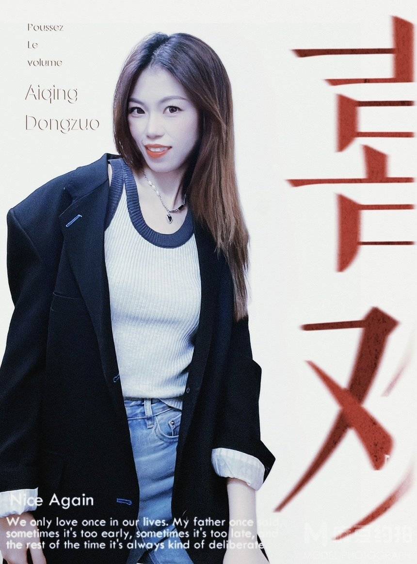 胶片模特