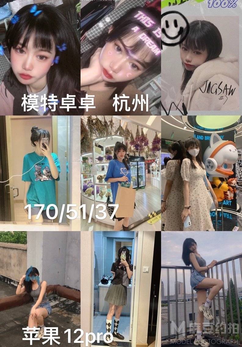 暗黑模特