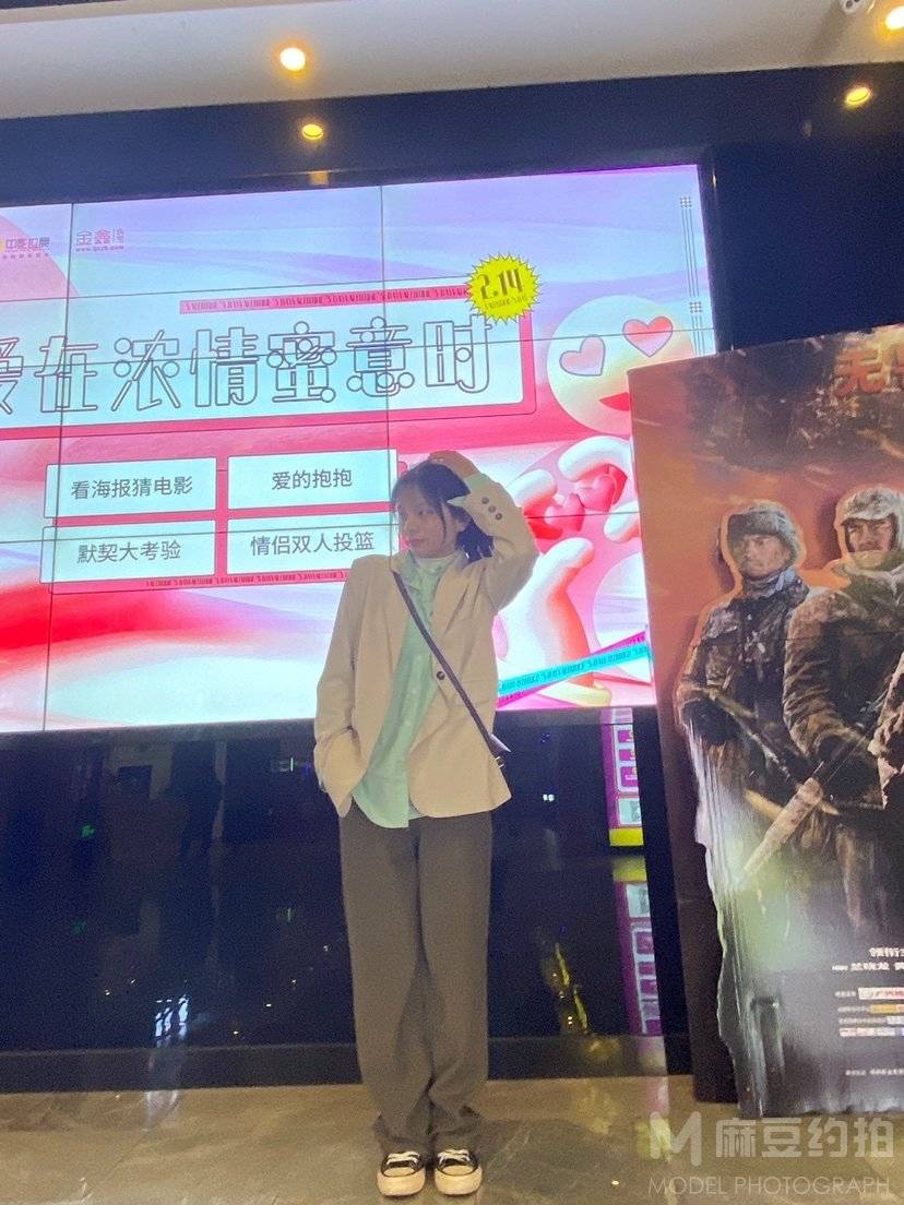 淘宝模特