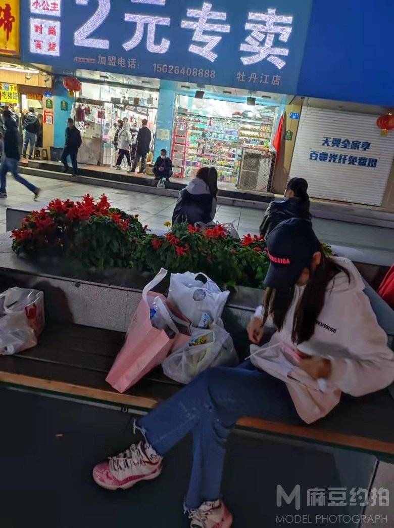 时尚模特
